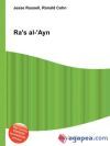Ra's al-'Ayn